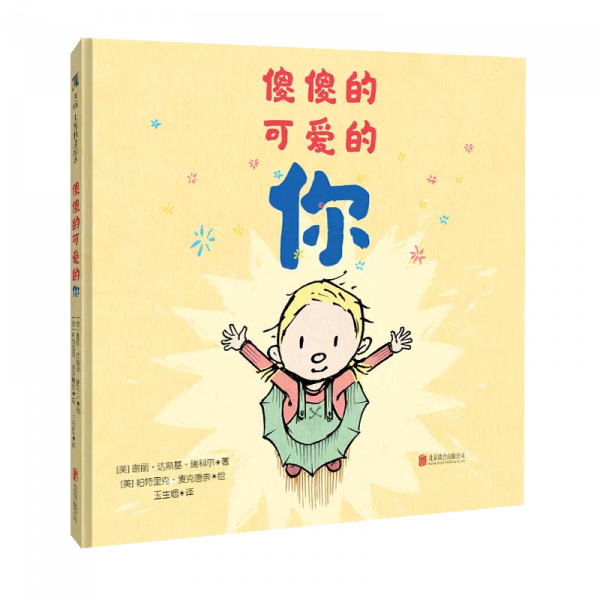 你家裡也有這樣的小搗蛋鬼嗎? 你家裡也有這樣的小搗蛋鬼嗎?