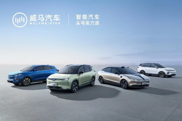 威馬汽車12月交付5062輛