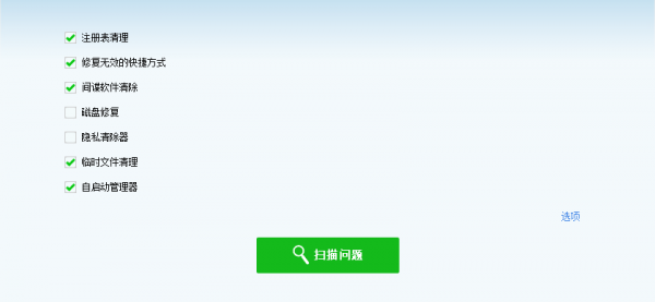 15款大學生電腦必備的效率神器，功能強大還免費