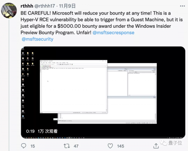 Win11高危漏洞被公開，只因微軟把懸賞獎金打骨折