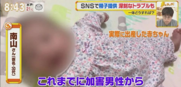 日本婦女重金求子，被中國小夥騙色生下孩子，最後索要3.3億賠償