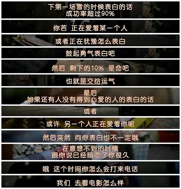 《請回答1988》中那些未曾注意的伏筆（三）