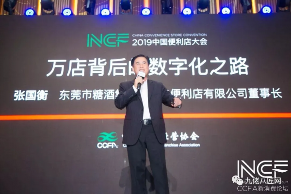 獨孤||萬店計劃之(一)從10000到20000家店美宜佳僅花了三年 獨孤||萬店計劃之(一)從10000到20000家店美宜佳僅花了三年