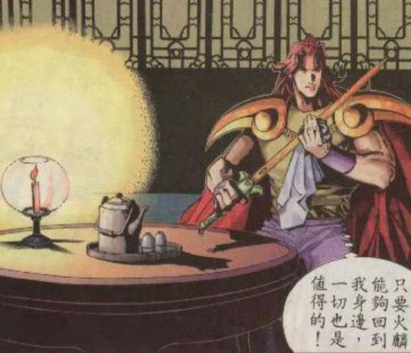 《風雲》漫畫:火麟劍是頂級神兵,為什麼無人重鑄? 《風雲》漫畫:火麟劍是頂級神兵,為什麼無人重鑄?