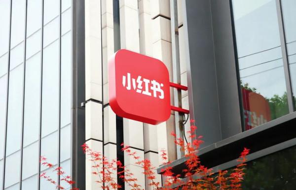 阿里再次佈局生鮮/B站做電商/小紅書演算法/主播雪梨淘寶店鋪被封/星巴克過期食材繼續賣，保質期隨意改