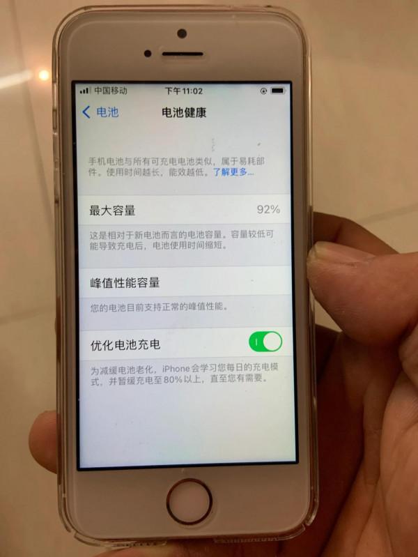 第一代SE已升級到IOS15.1 第一代SE已升級到IOS15.1