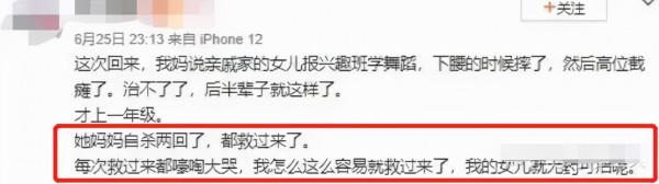 “我被‘綁’在輪椅上學習”，這一個動作，讓400+個孩子終身癱瘓