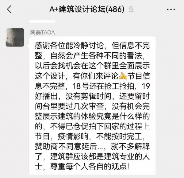《夢想改造家》大翻車:花132萬修了個毛坯房?對不起,我先罵了 《夢想改造家》大翻車:花132萬修了個毛坯房?對不起,我先罵了