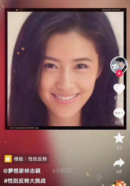 明星參與性轉挑戰:陳赫撞臉張雪迎,戚薇與趙文卓彷彿同一個媽生 明星參與性轉挑戰:陳赫撞臉張雪迎,戚薇與趙文卓彷彿同一個媽生