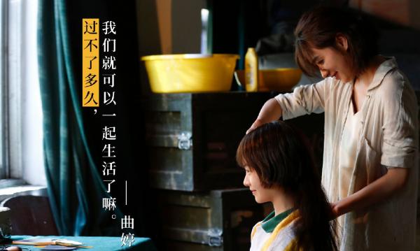 電影《兔子暴力》3種“殘缺的原生家庭”下長大的3個“問題女孩” 電影《兔子暴力》3種“殘缺的原生家庭”下長大的3個“問題女孩”