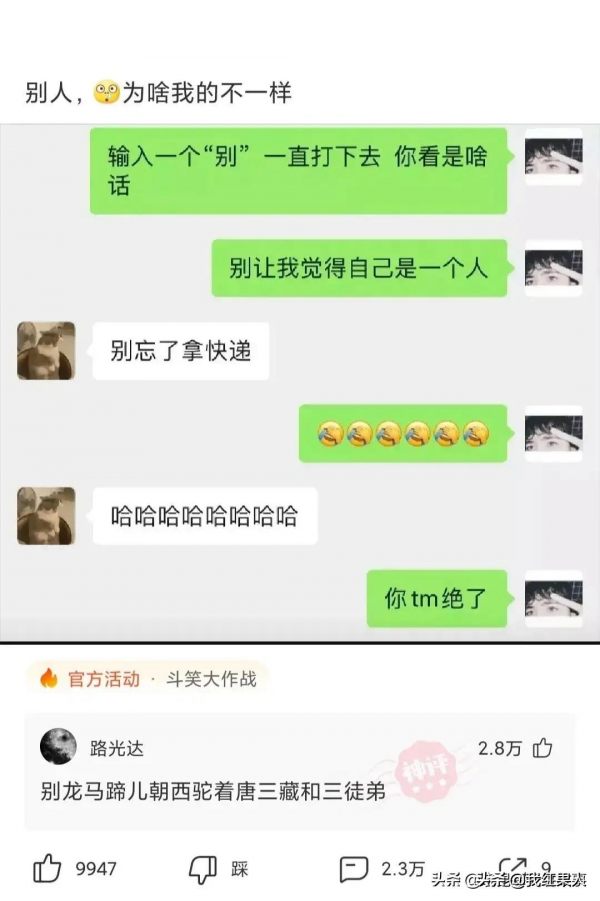 “點一份炒海蚌,居然能吃出一顆珍珠!”哈哈哈我是不是發財了? “點一份炒海蚌,居然能吃出一顆珍珠!”哈哈哈我是不是發財了?