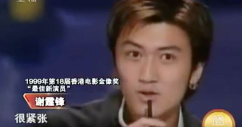 9年後，回看鋒芝15年！謝霆鋒：我滿眼是你的時候 為什麼不珍惜？