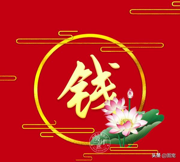 姓氏頭像：人生就像一場旅行，心中有愛才不會孤獨