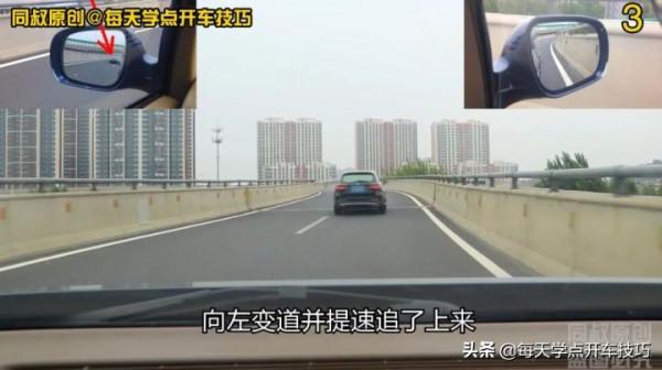 S型彎道上，後車欲冒險超車，應該怎麼做？