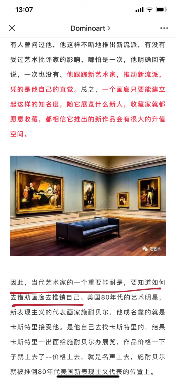 （裝飾繪畫）終究是商業收編了藝術，看高階餐飲業怎麼收編裝飾畫