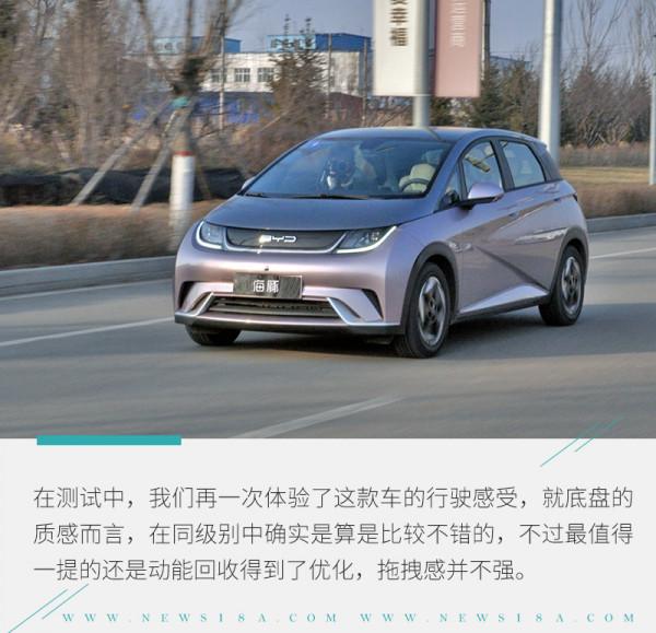 電動車與0℃氣溫的對抗 比亞迪海豚冬季續航實測