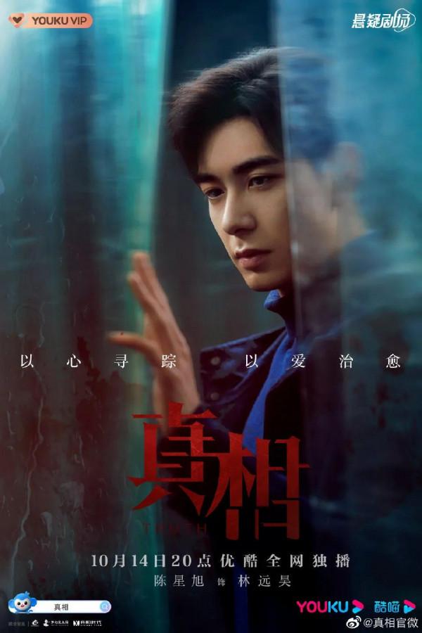 十月中旬待播劇一覽