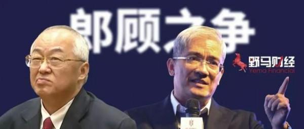 鳴冤17年，科龍電器原董事長、昔日家電資本大鱷顧雛軍終獲賠償