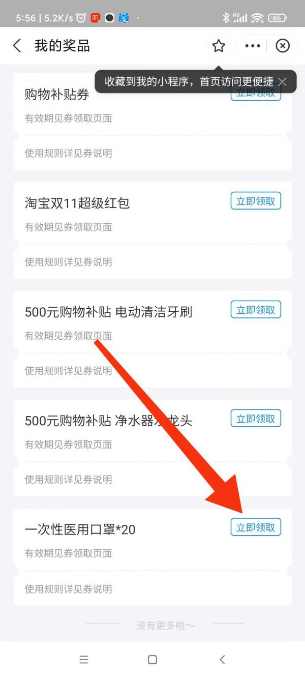 阿里在作死的道路上瘋狂試探