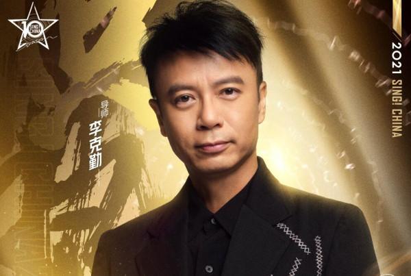 《好聲音》戰隊賽有規律，觀眾每次都能精準預測，這真的不打臉？