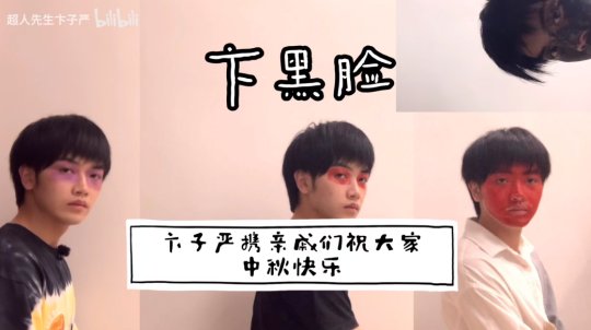 《我的音樂你聽嗎？》卞子嚴對話《三戰》玩家