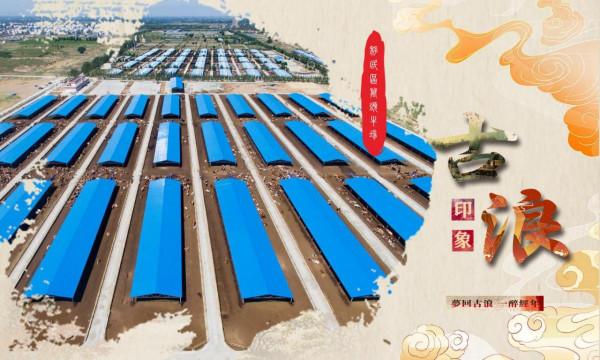 【微海報】古浪印象（三）