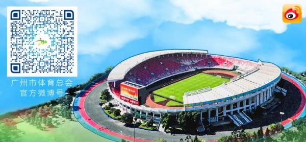 2021中國體育兩個博覽會開幕在即 構築多元產業商機