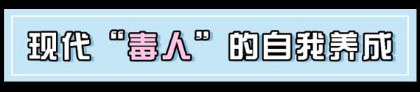 中醫2個藥材，有效補氣排毒，“體毒”沒了，便秘等症狀就緩解了