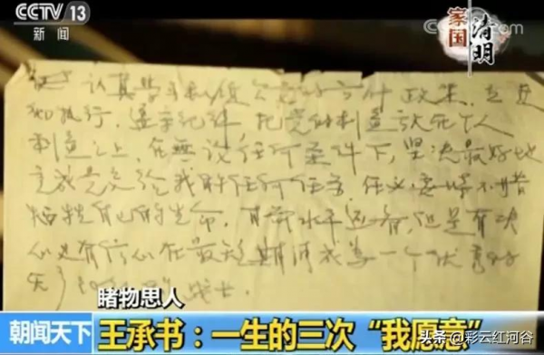 她被認為能獲諾貝爾獎,為了祖國說過三次“我願意” 她被認為能獲諾貝爾獎,為了祖國說過三次“我願意”