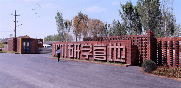 美翻了的紅磚，玩出不一樣的感覺