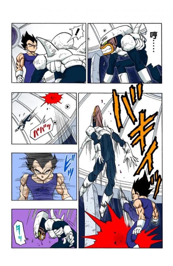 龍珠全綵漫畫446至450回~魔界之王達普拉秒殺比克