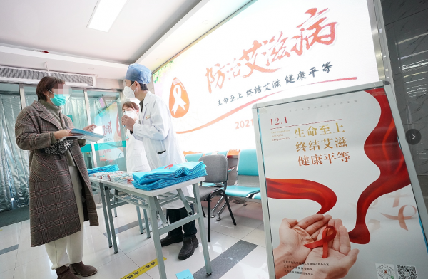 今天是第34個“世界艾滋病日”，預防重在樹立健康生活方式