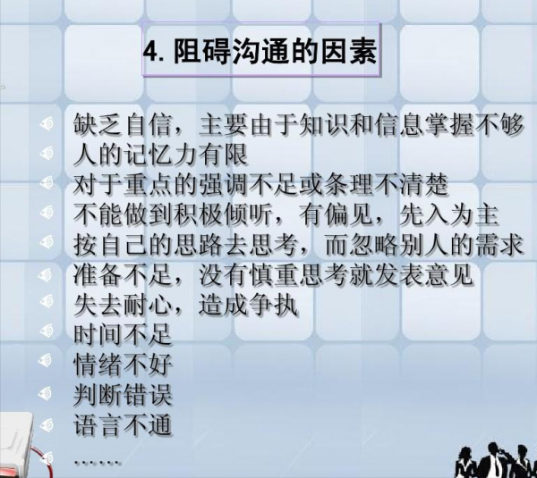說話不夠自信？這個方法，可以讓你自信地表達，與人侃侃而談