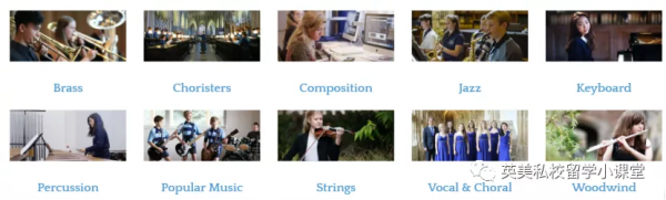 英國政府:組建專家小組,專攻音樂教育?私校中,音樂大佬最愛? 英國政府:組建專家小組,專攻音樂教育?私校中,音樂大佬最愛?