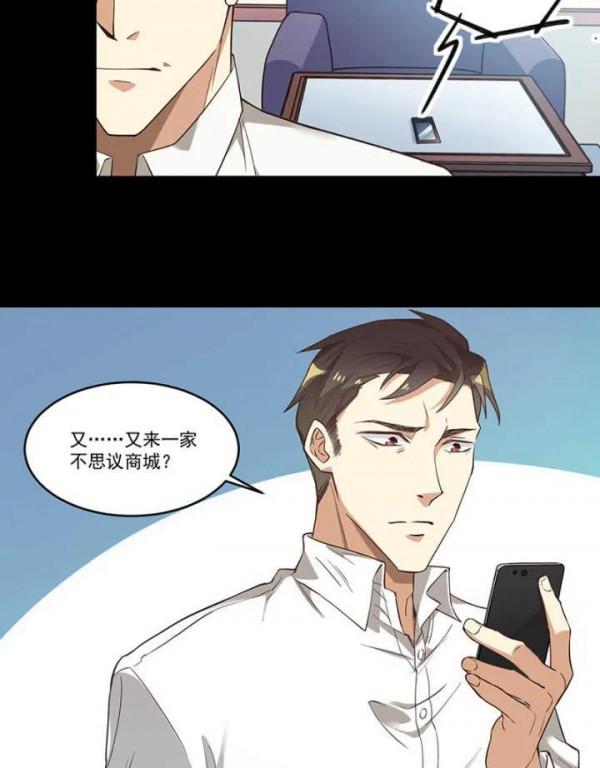 人性漫畫——《欺詐遊戲》機關算盡一場空 人性漫畫——《欺詐遊戲》機關算盡一場空