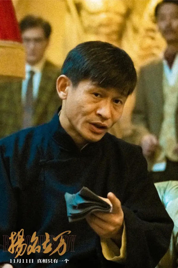 2021超級黑馬《揚名立萬》，真的是一釐米膠片都沒浪費