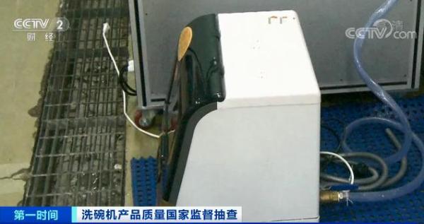 廚房裡的這種家電,多批次樣品不合格!或存觸電風險、汙水進入自來水管 廚房裡的這種家電,多批次樣品不合格!或存觸電風險、汙水進入自來水管