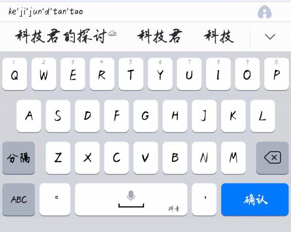 還原唐玄宗筆跡,再現逝去的輝煌,AI造字真的亮了 還原唐玄宗筆跡,再現逝去的輝煌,AI造字真的亮了