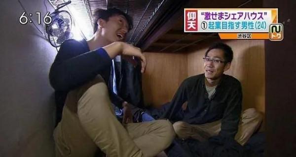 日本女人更賢惠溫柔?別被騙了 日本女人更賢惠溫柔?別被騙了