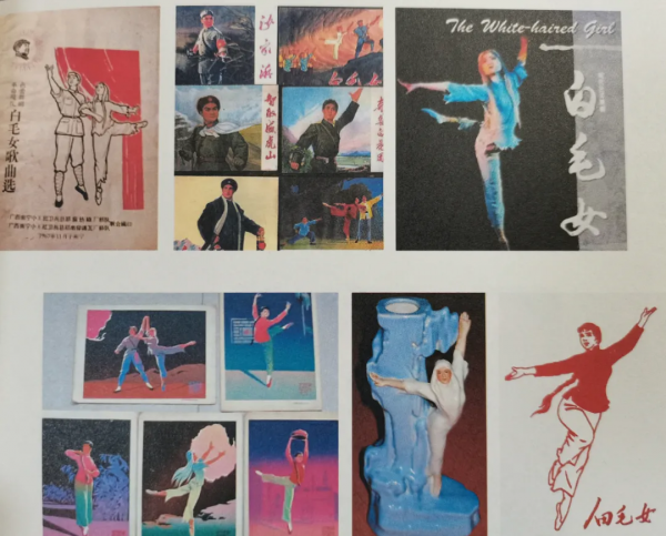 舊社會使人變成鬼，新社會使鬼變成人：白毛女是如何挖掘出來的