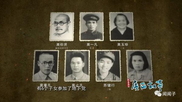 她19歲孤身嫁給心目中的英雄，懷孕時卻被敵人殺害……