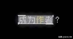 《文字遊戲》：果然親情是這世界上最打動人的東西