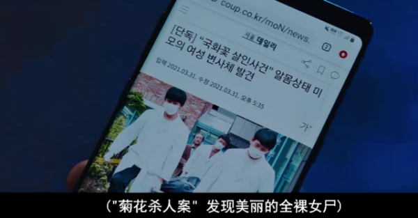 一集高能！開局8.5，金秀賢新劇太上頭