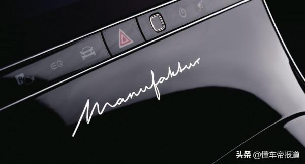 資訊｜讓定製更加自由，梅賽德斯推出MANUFAKTUR品牌