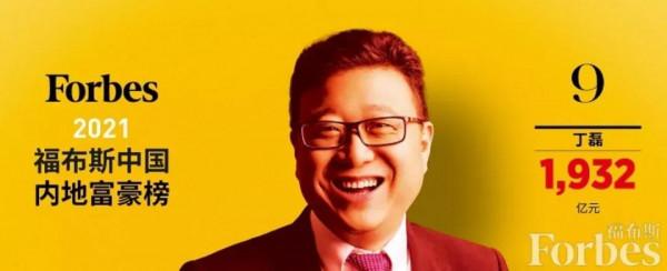 農夫山泉鍾睒睒成為中國首富 2021中國富豪榜公佈