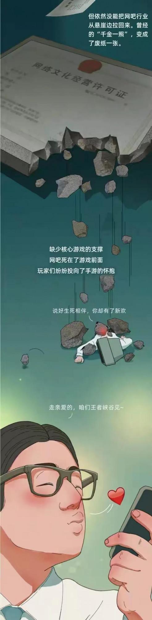 漫畫 | 中國網咖的興衰史！曾經帶火無數遊戲，如今為何無人問津？