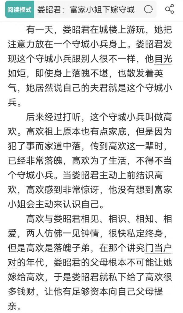 漫談領導核心為什麼往往不是本領最高的人，一把手一般有哪些待徵