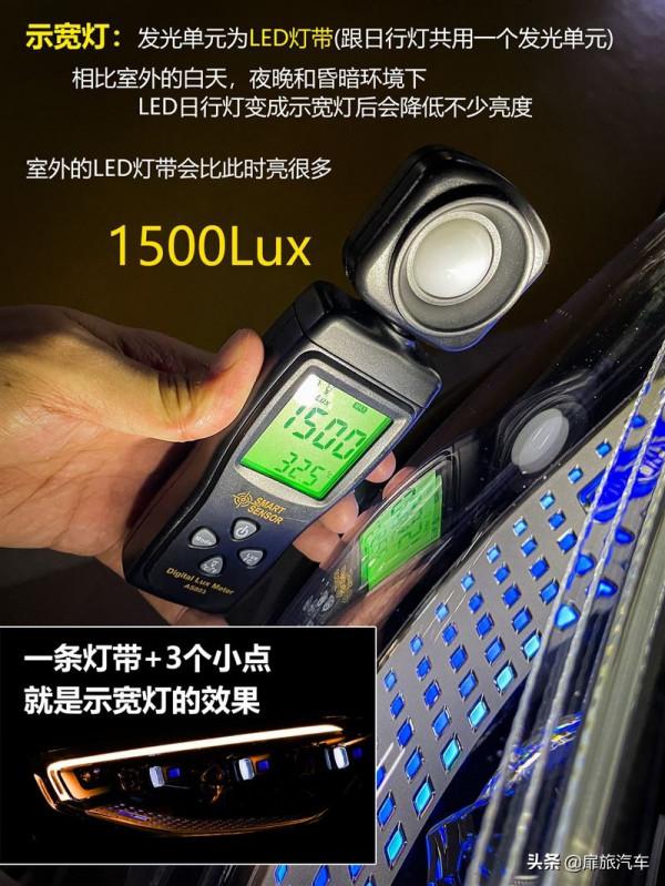 光明與黑暗：賓士S500L車輛大燈測試 地表最強？