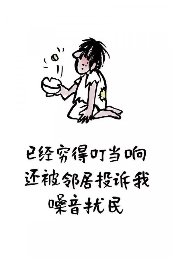 千古奇文《白衣歌》