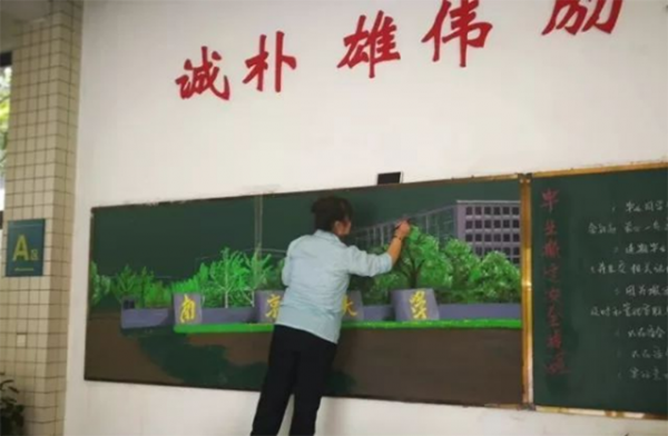 被保潔耽誤的畫家!南大46歲保潔吳立娣:被央視、人民日報皆報道 被保潔耽誤的畫家!南大46歲保潔吳立娣:被央視、人民日報皆報道